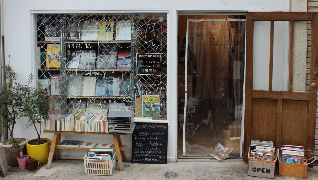 街の本屋さん~SUNNY　BOY　BOOKS~